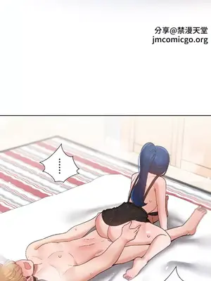 福利女姊姊 1-49話+番外1-3[完結]_027033