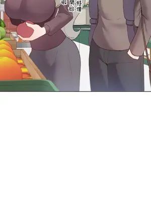 福利女姊姊 1-49話+番外1-3[完結]_028013