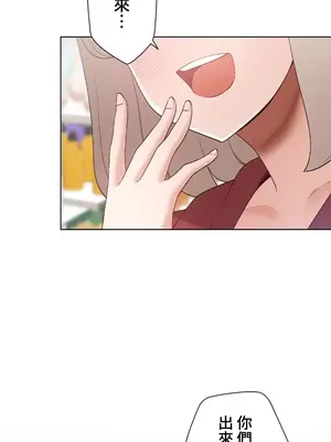 福利女姊姊 1-49話+番外1-3[完結]_028015