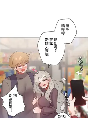 福利女姊姊 1-49話+番外1-3[完結]_028016