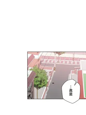 福利女姊姊 1-49話+番外1-3[完結]_028017