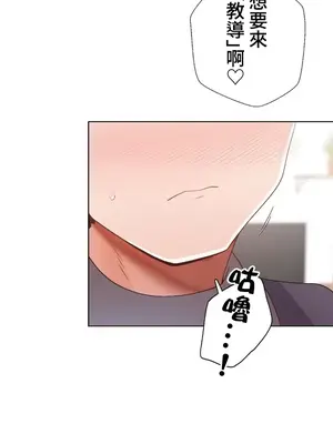 福利女姊姊 1-49話+番外1-3[完結]_028022