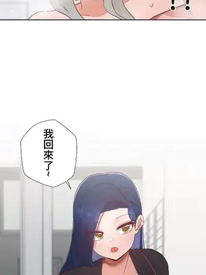 福利女姊姊 1-49話+番外1-3[完結]_028032