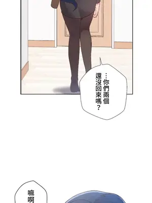 福利女姊姊 1-49話+番外1-3[完結]_028033