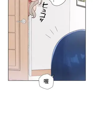 福利女姊姊 1-49話+番外1-3[完結]_028034