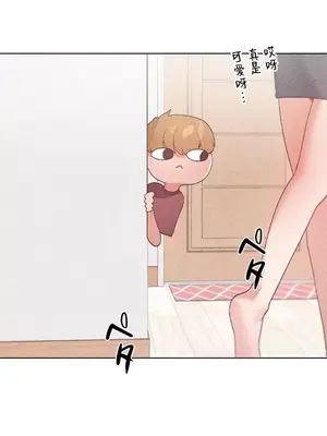 福利女姊姊 1-49話+番外1-3[完結]_029009