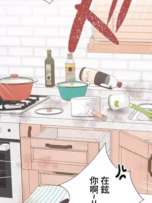 福利女姊姊 1-49話+番外1-3[完結]_029010