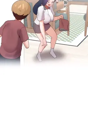 福利女姊姊 1-49話+番外1-3[完結]_029012