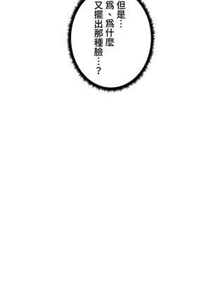 福利女姊姊 1-49話+番外1-3[完結]_029013