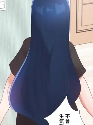 福利女姊姊 1-49話+番外1-3[完結]_029019