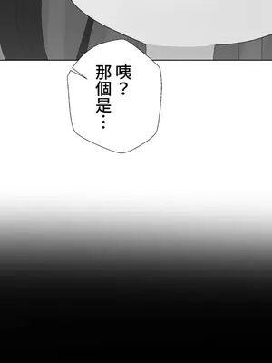 福利女姊姊 1-49話+番外1-3[完結]_029022