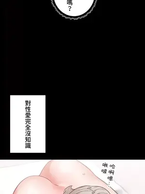 福利女姊姊 1-49話+番外1-3[完結]_029026