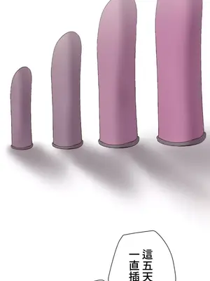 福利女姊姊 1-49話+番外1-3[完結]_030008