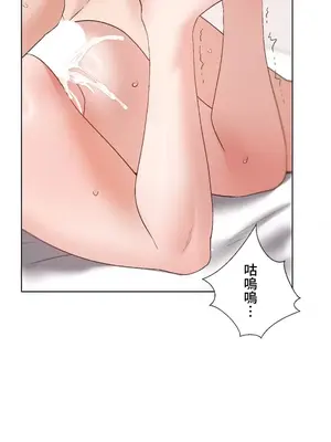 福利女姊姊 1-49話+番外1-3[完結]_030032