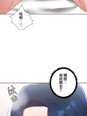 福利女姊姊 1-49話+番外1-3[完結]_030033