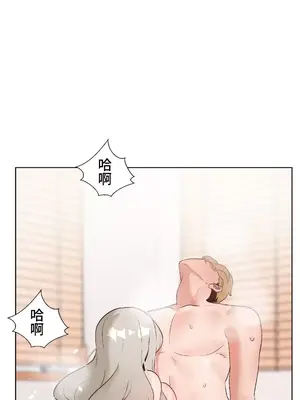 福利女姊姊 1-49話+番外1-3[完結]_031008