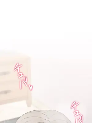 福利女姊姊 1-49話+番外1-3[完結]_031009