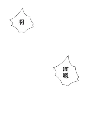 福利女姊姊 1-49話+番外1-3[完結]_031011