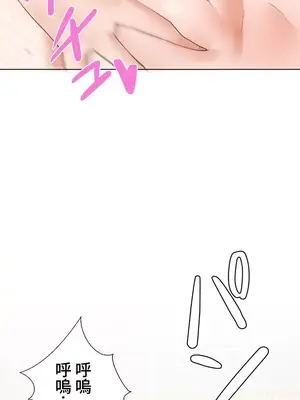 福利女姊姊 1-49話+番外1-3[完結]_031014