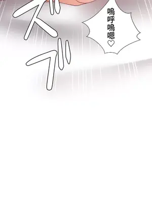 福利女姊姊 1-49話+番外1-3[完結]_031015