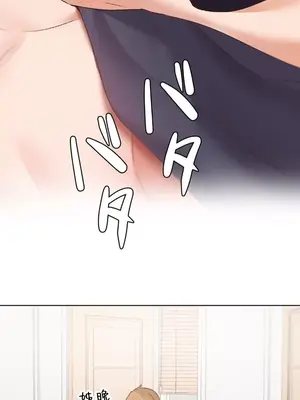 福利女姊姊 1-49話+番外1-3[完結]_031022