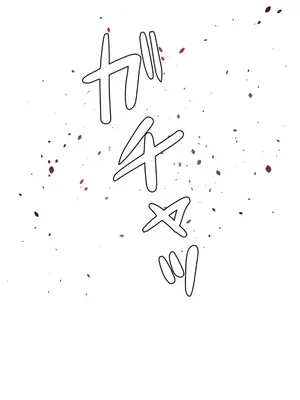 福利女姊姊 1-49話+番外1-3[完結]_031024