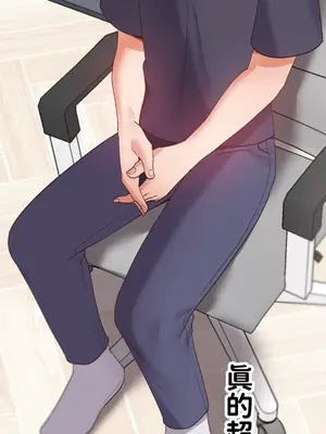 福利女姊姊 1-49話+番外1-3[完結]_031030