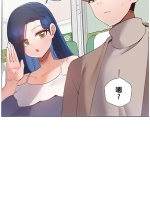 福利女姊姊 1-49話+番外1-3[完結]_032012