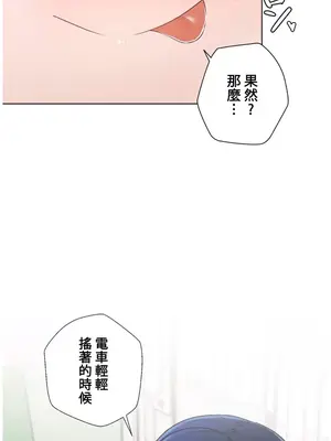 福利女姊姊 1-49話+番外1-3[完結]_032013