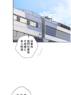 福利女姊姊 1-49話+番外1-3[完結]_032014