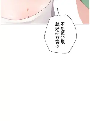 福利女姊姊 1-49話+番外1-3[完結]_032015