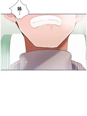 福利女姊姊 1-49話+番外1-3[完結]_032017