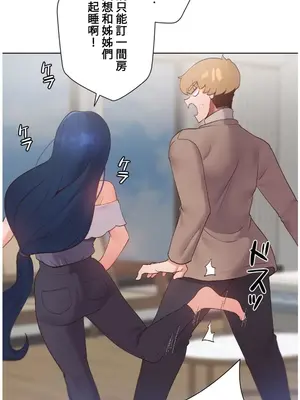 福利女姊姊 1-49話+番外1-3[完結]_032024