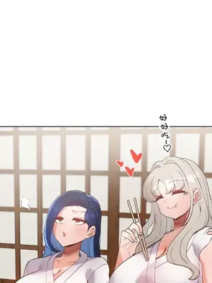 福利女姊姊 1-49話+番外1-3[完結]_033002