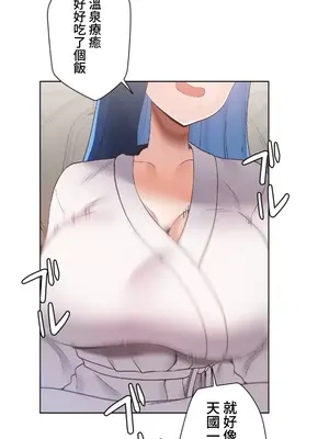 福利女姊姊 1-49話+番外1-3[完結]_033003