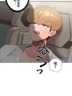 福利女姊姊 1-49話+番外1-3[完結]_033005