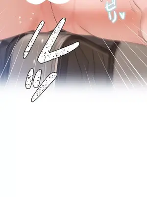 福利女姊姊 1-49話+番外1-3[完結]_033013