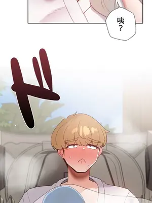 福利女姊姊 1-49話+番外1-3[完結]_033016