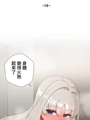 福利女姊姊 1-49話+番外1-3[完結]_034001