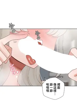 福利女姊姊 1-49話+番外1-3[完結]_034008