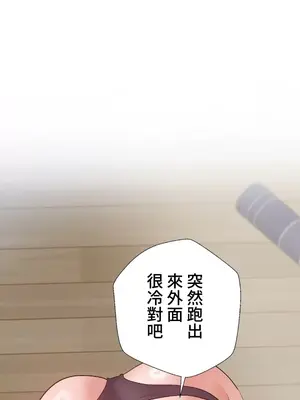 福利女姊姊 1-49話+番外1-3[完結]_034009