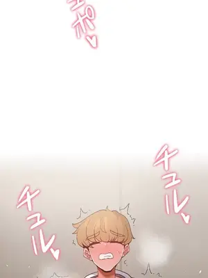 福利女姊姊 1-49話+番外1-3[完結]_034011