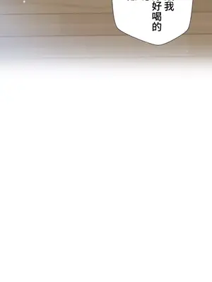 福利女姊姊 1-49話+番外1-3[完結]_034015