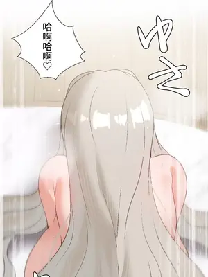 福利女姊姊 1-49話+番外1-3[完結]_034021