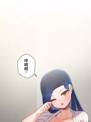 福利女姊姊 1-49話+番外1-3[完結]_034031