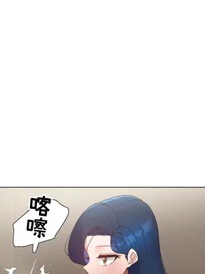 福利女姊姊 1-49話+番外1-3[完結]_034032