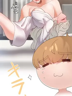 福利女姊姊 1-49話+番外1-3[完結]_034034