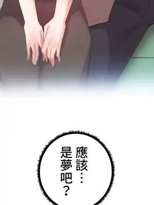 福利女姊姊 1-49話+番外1-3[完結]_034038