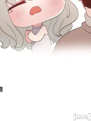 福利女姊姊 1-49話+番外1-3[完結]_034039