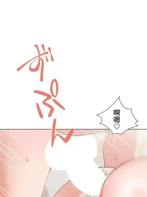 福利女姊姊 1-49話+番外1-3[完結]_035001